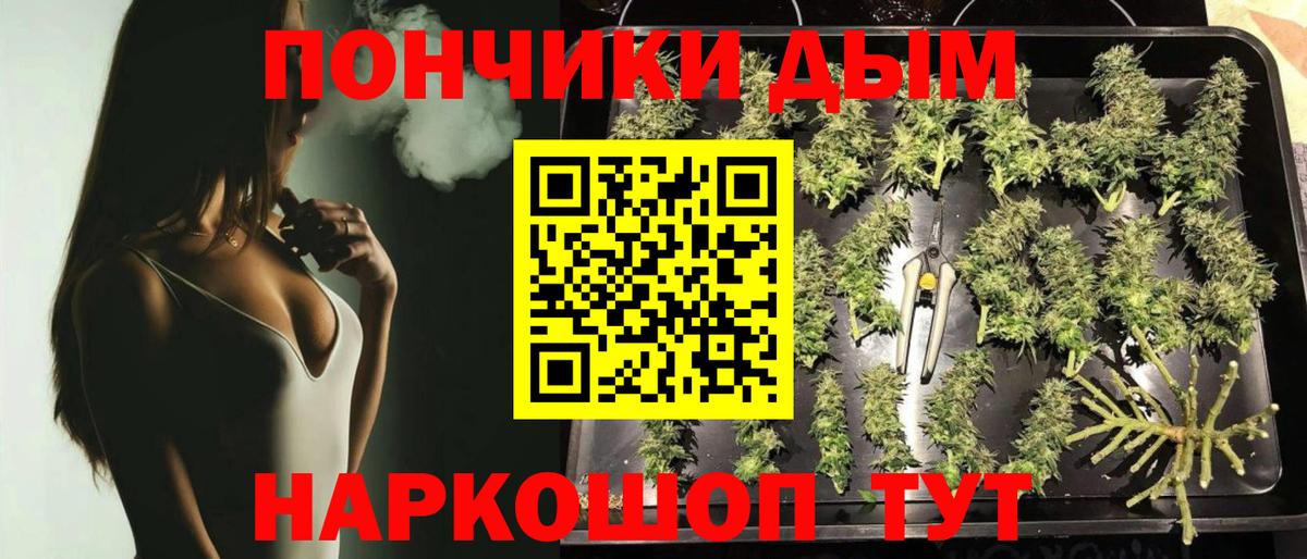 Мефедрон кристаллы  NBOMe  МДМА  Купить  Корсаков  Вход с VPN  Гашиш  Конопля  Мефедрон 